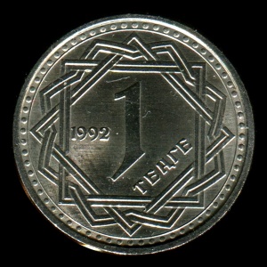 Реверс монеты Казахстан, 1 тенге, 1992, Пробник 1992