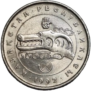 Аверс монеты Казахстан, 3 тенге, 1992, Пробник 1992
