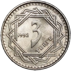 Реверс монеты Казахстан, 3 тенге, 1992, Пробник 1992