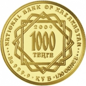 Аверс монеты Казахстан, 1000 тенге, 1995-2009, Шёлковый путь