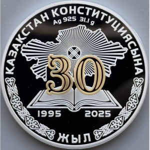 Реверс монеты Казахстан, 1000 тенге, 2025, 30 лет Конституции Казахстана