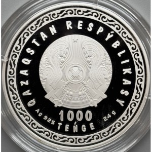 Аверс монеты Казахстан, 1000 тенге, 2025, Городище Отрар