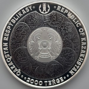 Аверс монеты Казахстан, 2000 тенге, 2024, 800 лет образования Золотой Орды (Улус Джучи)