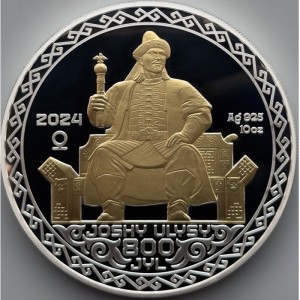 Реверс монеты Казахстан, 2000 тенге, 2024, 800 лет образования Золотой Орды (Улус Джучи)
