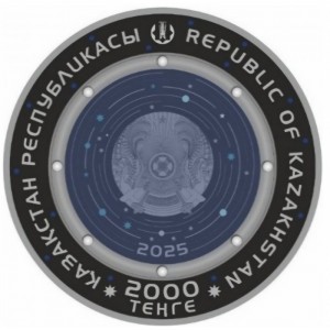 Аверс монеты Казахстан, 2000 тенге, 2025, 70 лет космодрому Байконур