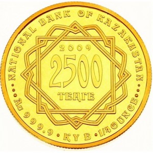 Аверс монеты Казахстан, 2500 тенге, 1995, Шёлковый путь