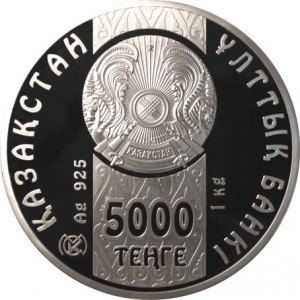 Аверс монеты Казахстан, 5000 тенге, 2009, Животный мир - Ирбис