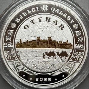Реверс монеты Казахстан, 1000 тенге, 2025, Городище Отрар