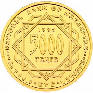 Аверс монеты Казахстан, 5000 тенге, 1995, Шёлковый путь