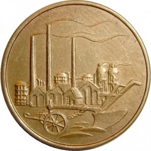 Аверс