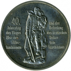Реверс монеты Германия, 10 марок, 1985, 40 лет освобождения от фашизма