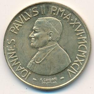 Аверс