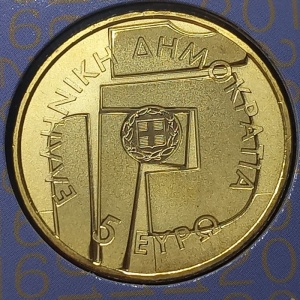 Аверс монеты Греция, 5 евро, 2016, 100 лет со дня рождения Янниса Моралиса