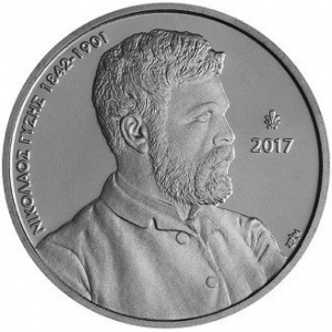 Реверс монеты Греция, 5 евро, 2017, 175 лет со дня рождения Николаоса Гизиса