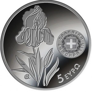 Аверс монеты Греция, 5 евро, 2020, Эндемическая флора Греции - Ирис Hellenica
