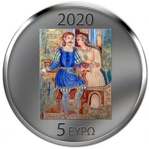 Реверс монеты Греция, 5 евро, 2020, 150 лет со дня рождения Теофилоса Хадзимихаила