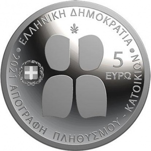 Аверс монеты Греция, 5 евро, 2021, Перепись населения и жилищного фонда