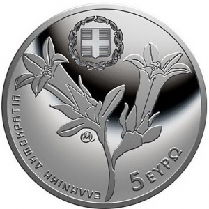 Аверс монеты Греция, 5 евро, 2021, Эндемическая флора Греции - Campanula Saxatilis