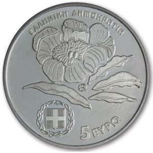 Аверс монеты Греция, 5 евро, 2022, Эндемичная флора Греции - Paeonia Parnassica