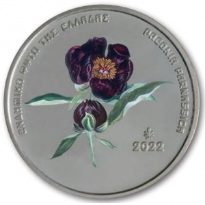 Реверс монеты Греция, 5 евро, 2022, Эндемичная флора Греции - Paeonia Parnassica
