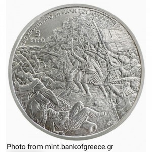 Реверс монеты Греция, 5 евро, 2025, 200-я годовщина битвы при Маньяки