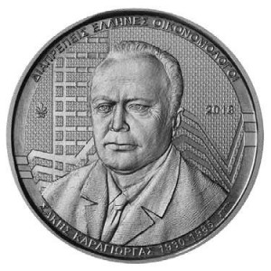 Реверс монеты Греция, 6 евро, 2018, Выдающиеся греческие экономисты - Дионисий Карагиоргас