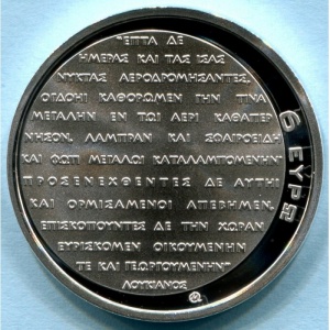 Реверс монеты Греция, 6 евро, 2019, 50 лет высадке на Луну