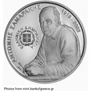 Аверс монеты Греция, 6 евро, 2023, 20 лет со дня смерти Антониса Самаракиса