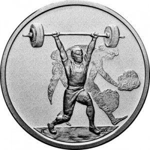 Реверс монеты Греция, 10 евро, 2004, XXVIII летние Олимпийские Игры, Афины 2004 - Тяжёлая атлетика