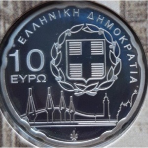 Аверс монеты Греция, 10 евро, 2006, Патры - Культурная столица Европы