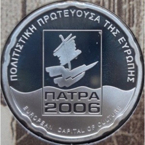 Реверс монеты Греция, 10 евро, 2006, Патры - Культурная столица Европы