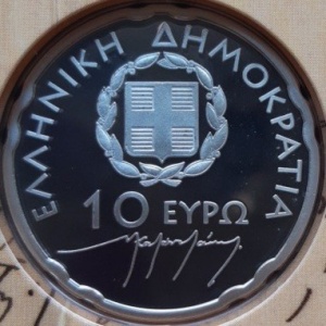 Аверс монеты Греция, 10 евро, 2007, 50 лет со дня смерти Никоса Казандзакиса