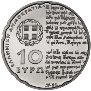 Аверс