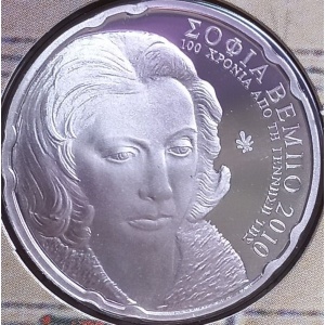 Реверс монеты Греция, 10 евро, 2010, 100 лет со дня рождения Софии Вембо