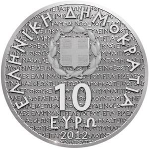 Аверс