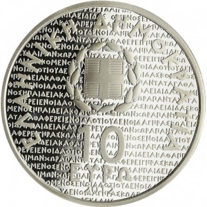 Аверс монеты Греция, 10 евро, 2012, Сократ