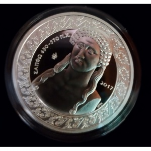 Реверс монеты Греция, 10 евро, 2017, Сапфо