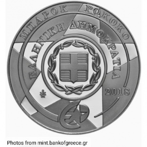 Реверс монеты Греция, 10 евро, 2018, Барокко и рококо. Адамантиос Кораис