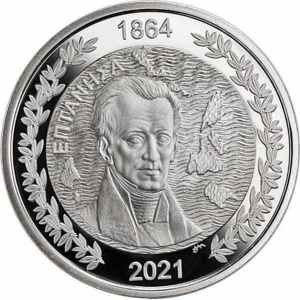 Аверс монеты Греция, 10 евро, 2021, Территориальное расширение Греции - 1864 Ионические острова, Иоанн Каподистрия