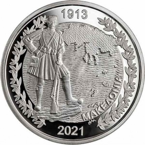 Аверс монеты Греция, 10 евро, 2021, Территориальное расширение Греции - 1913 Македония, Павлос Мелас