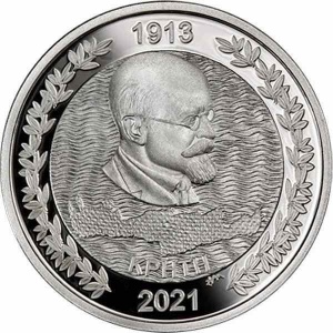 Аверс монеты Греция, 10 евро, 2021, Территориальное расширение Греции - 1913 Крит, Элефтериос Венизелос