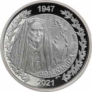 Аверс монеты Греция, 10 евро, 2021, Территориальное расширение Греции - 1947 Додеканес, Деспина Ахладиоти
