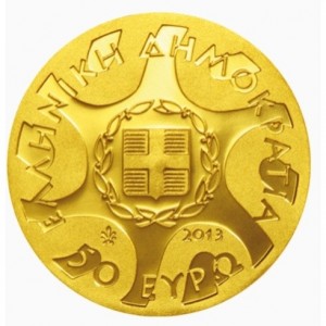 Аверс монеты Греция, 50 евро, 2013, Греческое культурное наследие - Археологическая площадка Тиринф
