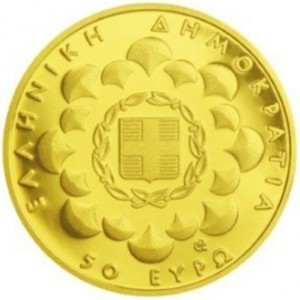 Аверс монеты Греция, 50 евро, 2014, Греческое культурное наследие - Кикладская цивилизация