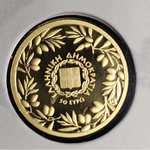 Аверс