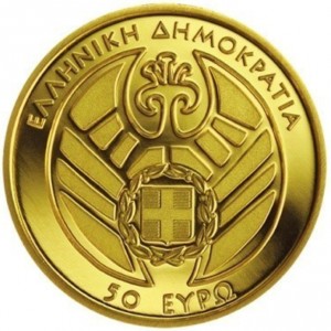 Аверс
