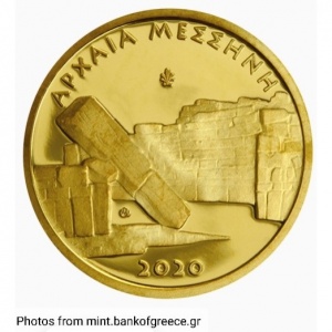 Реверс монеты Греция, 50 евро, 2020, Греческое культурное наследие - Месини
