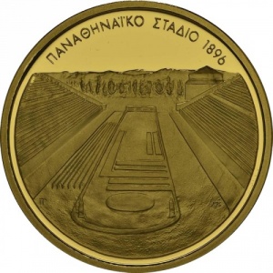Реверс монеты Греция, 100 евро, 2004, XXVIII летние Олимпийские Игры, Афины 2004 - Стадион Панатинаикос