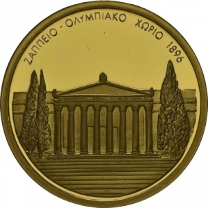 Реверс монеты Греция, 100 евро, 2004, XXVIII летние Олимпийские Игры, Афины 2004 - Заппион