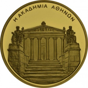 Реверс монеты Греция, 100 евро, 2004, XXVIII летние Олимпийские Игры, Афины 2004 - Афинская академия